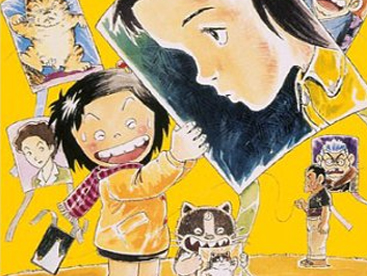 Cô bé hạt tiêu - phần 2
